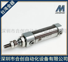 MCMJ-11-16-15-B 笔型气缸 耐磨耐腐蚀 台湾金器MINDMAN 原装正品
