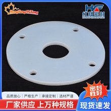 密封垫片加工定制三元乙丙四氟乙烯氟胶硅胶非标异形橡胶垫片防水