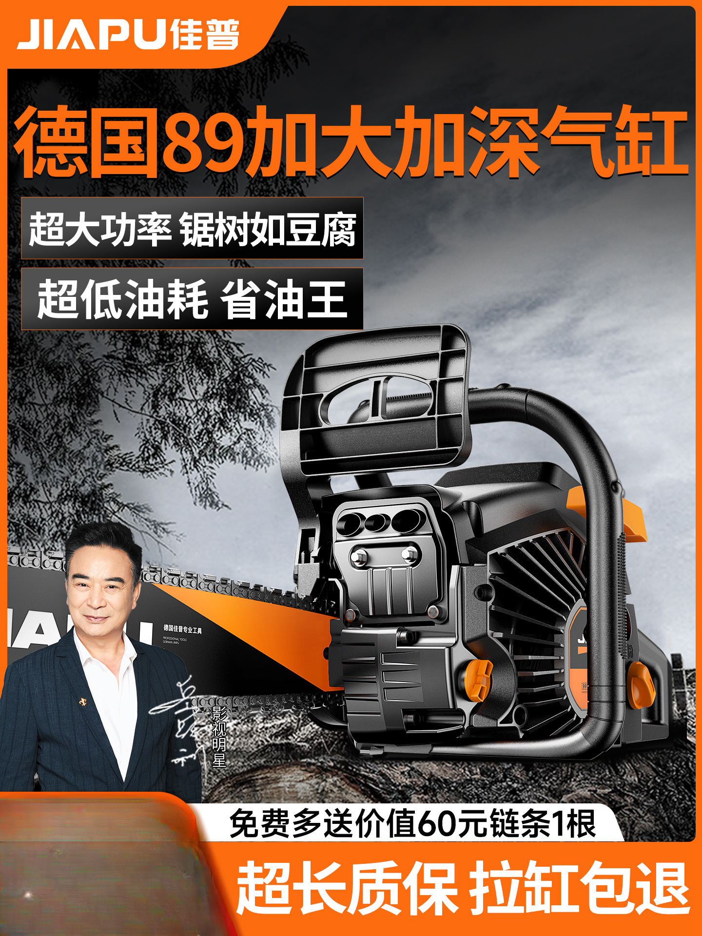 油锯伐木锯汽油锯切割锯木小型家用德国原装进口四冲程据木头神器