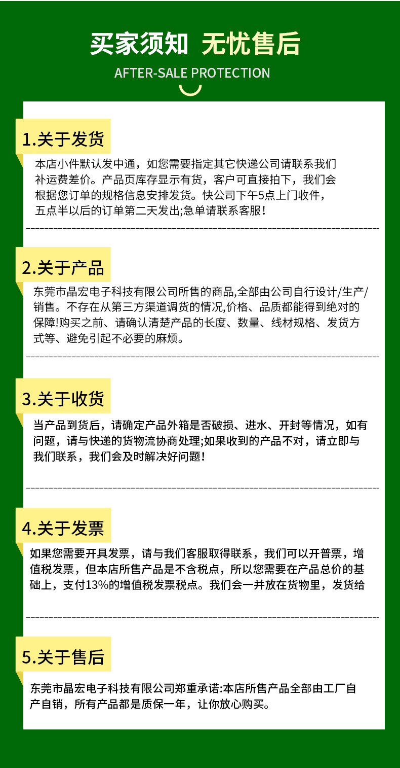 邹雪晶宏阿里详情售后