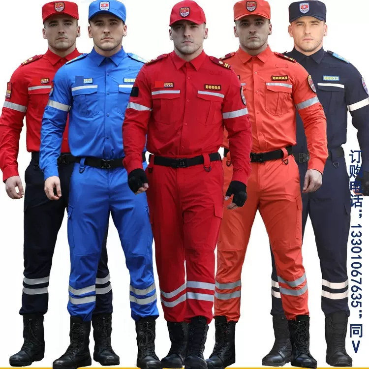 正版朗森凯厂家应急救援速干教官服工作服抢险服消防作训服装批发