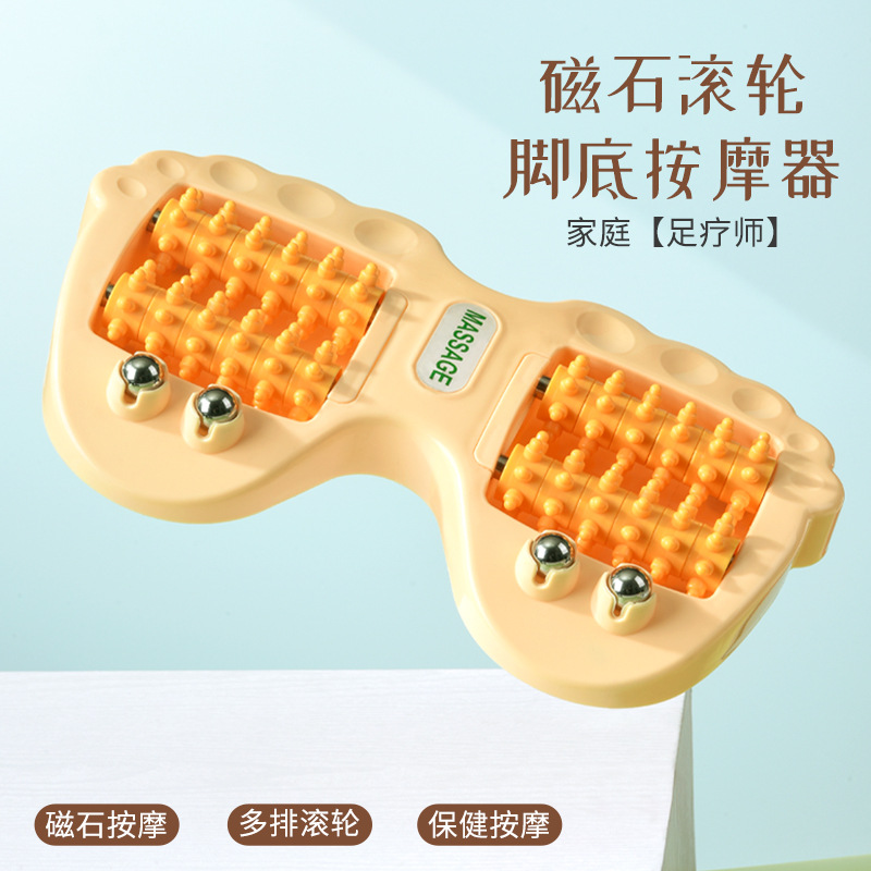 足底按摩器按脚器家用脚底穴位养生磁珠四排滚轮理疗