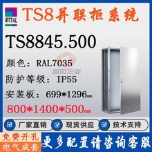 ��Ʒ���D�C��TS88455.500 8845500ԭ�b16��800*1400*500mm��늙�