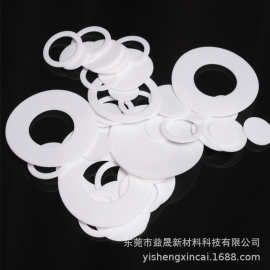 定制PE发泡瓶盖垫片 食品级瓶盖密封防漏PE垫 化妆品缓冲泡棉垫片