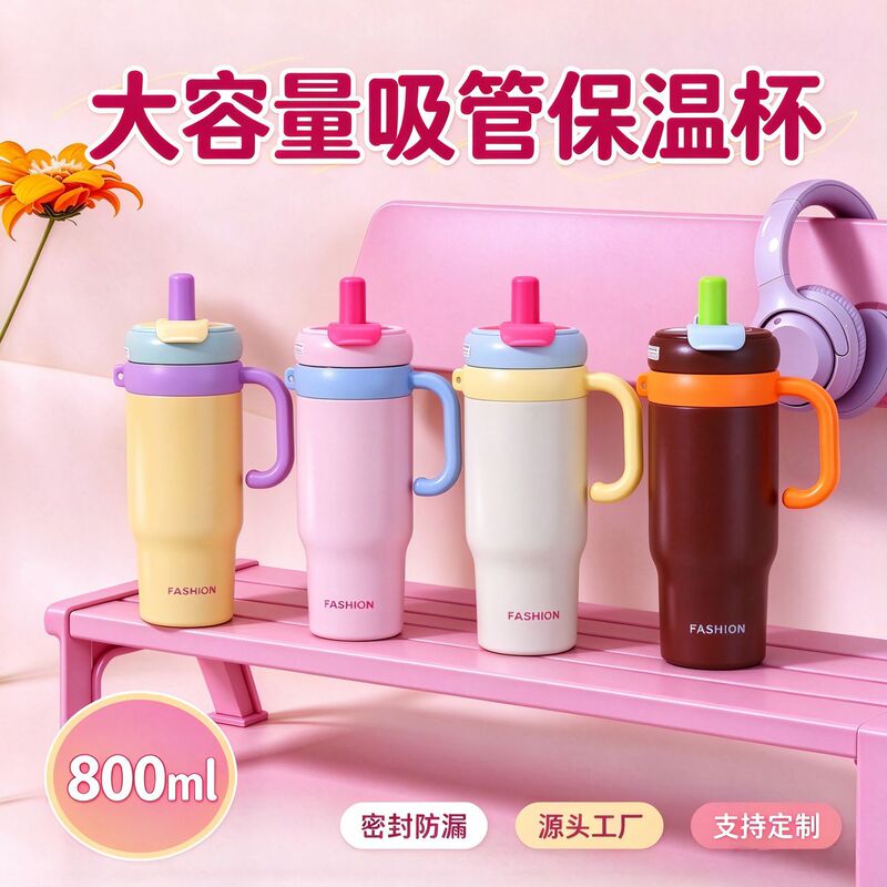 Giant Straw Ice Cup, Large Capacity 316 Stainless Steel Car-Mounted Thermos Cup, Custom Water Cup with a Light Luxury and High-End Feel