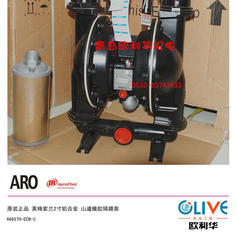 英格索兰2寸隔膜泵 666270-EEB-C 原装正品