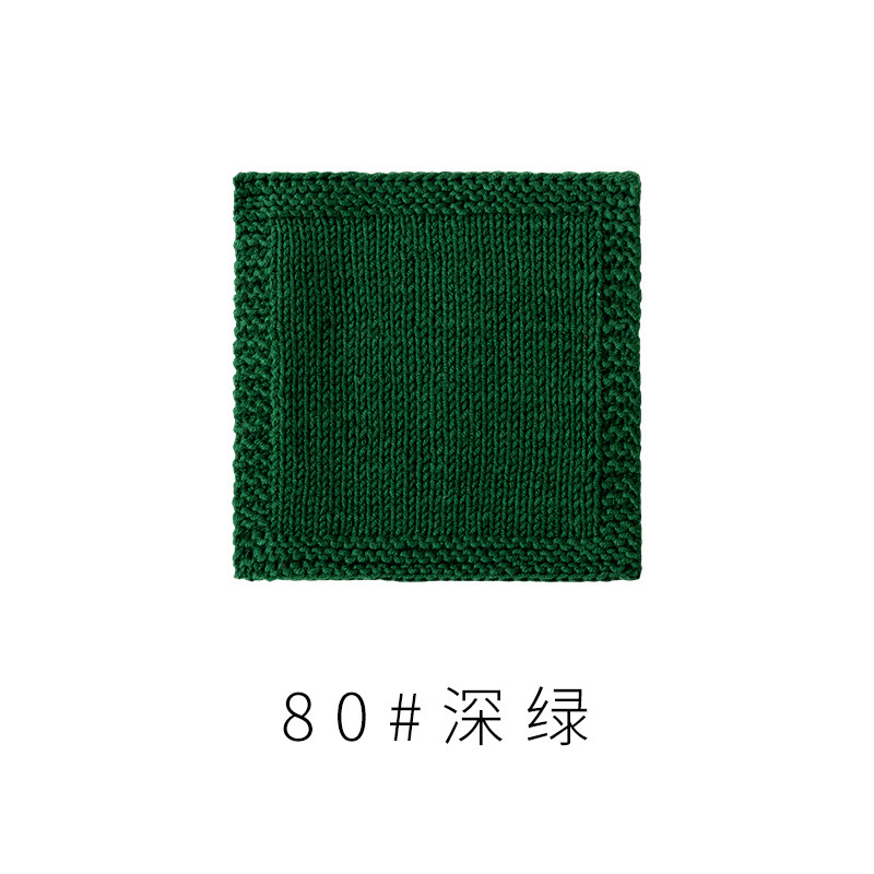 4股精梳棉牛奶毛线团围巾diy材料包手工编织钩针玩偶宝宝线|undefined