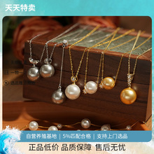 施家珍珠项链女时尚大气精致小众轻奢百搭925银链吊坠锁骨链饰品