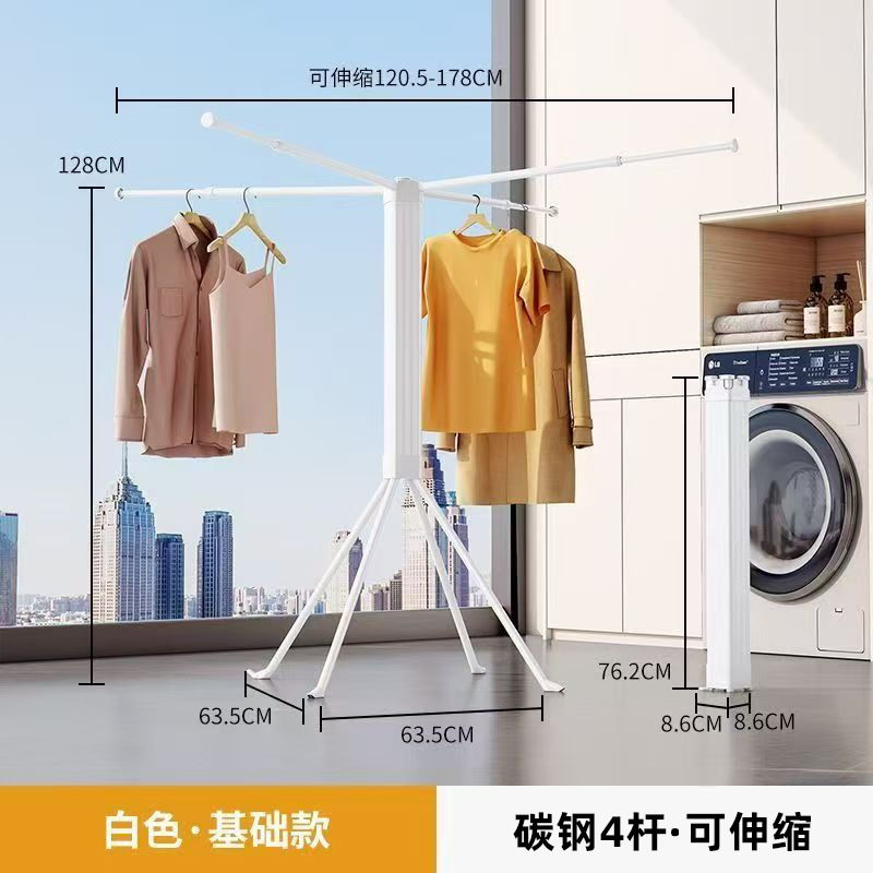 カスタムハンガー折りたたみ伸縮ハンガー家庭用ベランダ吊り干しハンガー四脚タイプ家庭用ハンガー|undefined