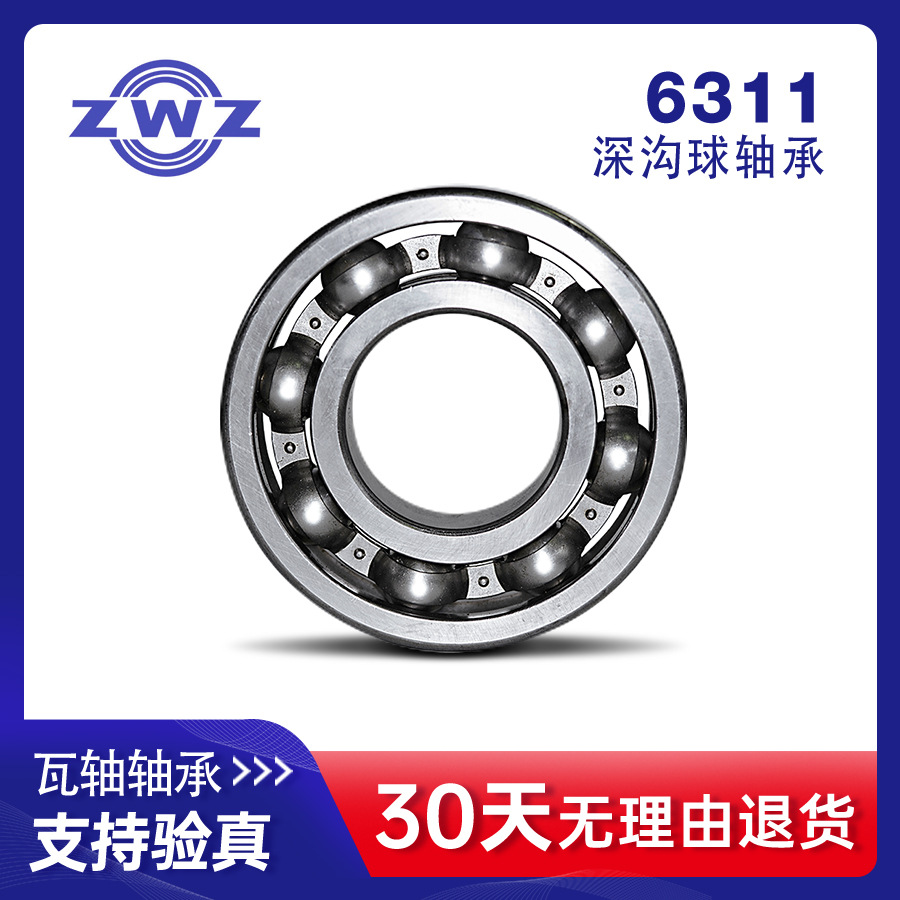 6311�����У����ͺţ�311�� ���� ZWZ �߷���