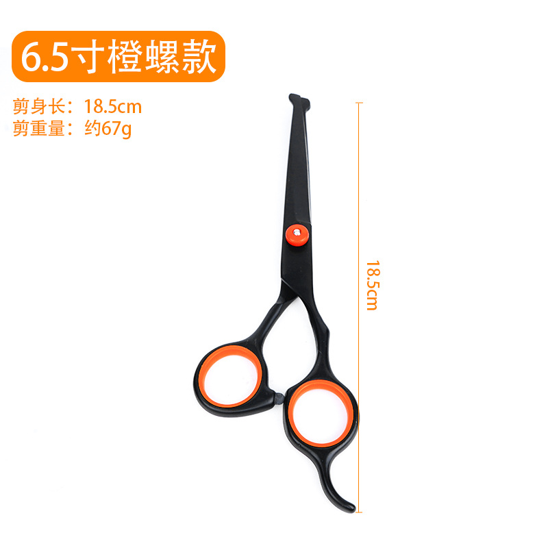 Tijeras de mascotas profesionales, tijeras de dientes, tijeras de perros