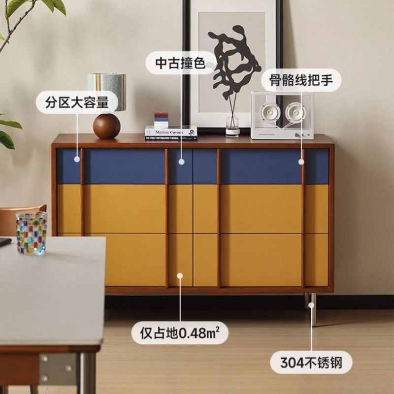 中古风实木拼色六斗四斗抽屉客厅收纳包豪斯储物柜撞色卧室柜子|undefined