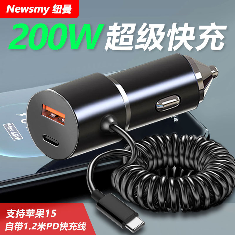 Newman Car Charger for Huawei OPPO Glory Xiaomi Apple 15 Car Charger