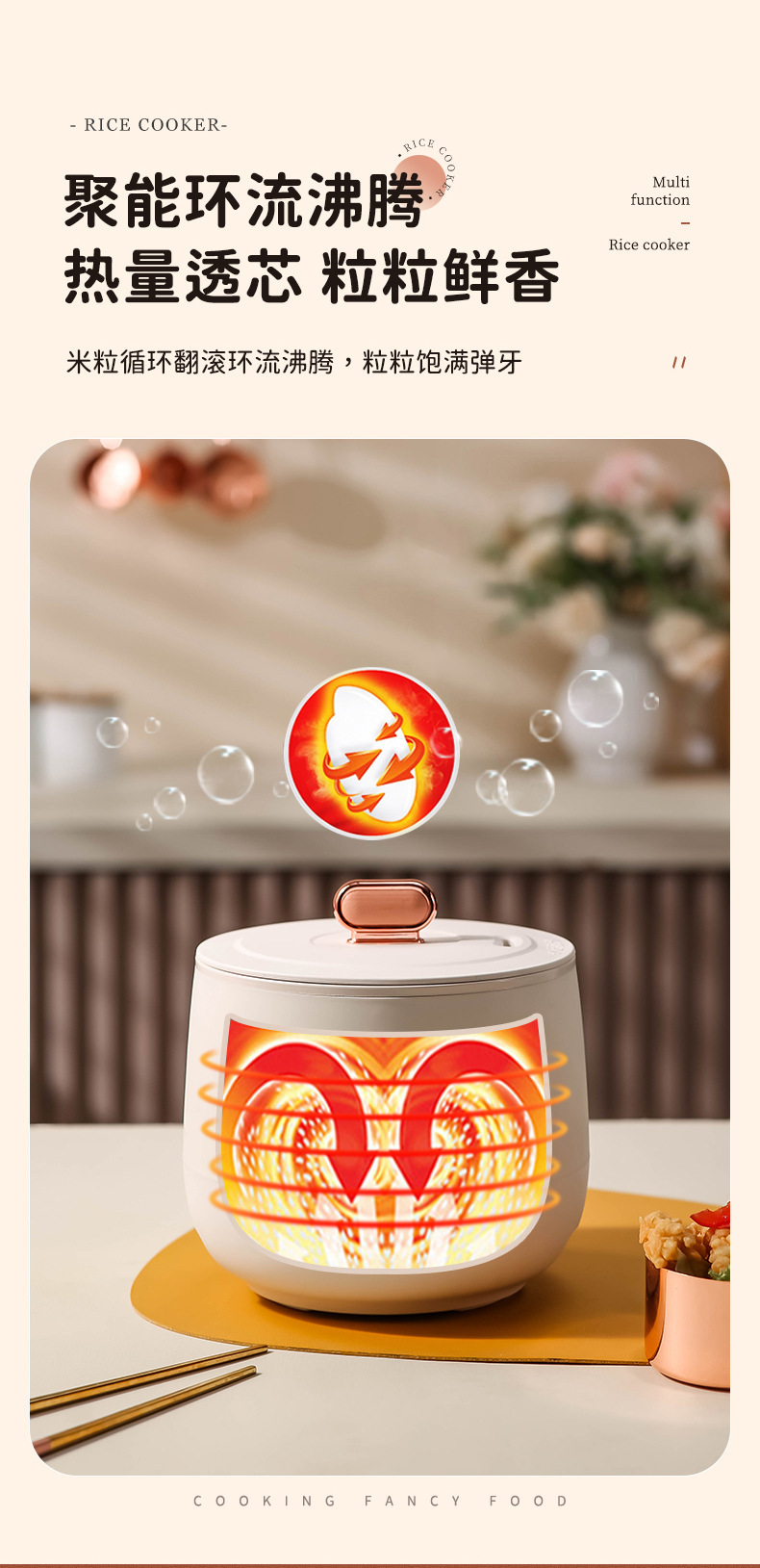 迷你电饭煲智能