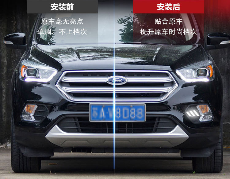 Suitable for 17-19 Ford Maverick daytime running lights, front fog lights, Escape special modified LED daytime running lights