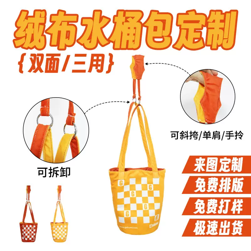 绒布帆布袋定制高品质文旅帆布包定制博物馆水桶包定制多功能袋子