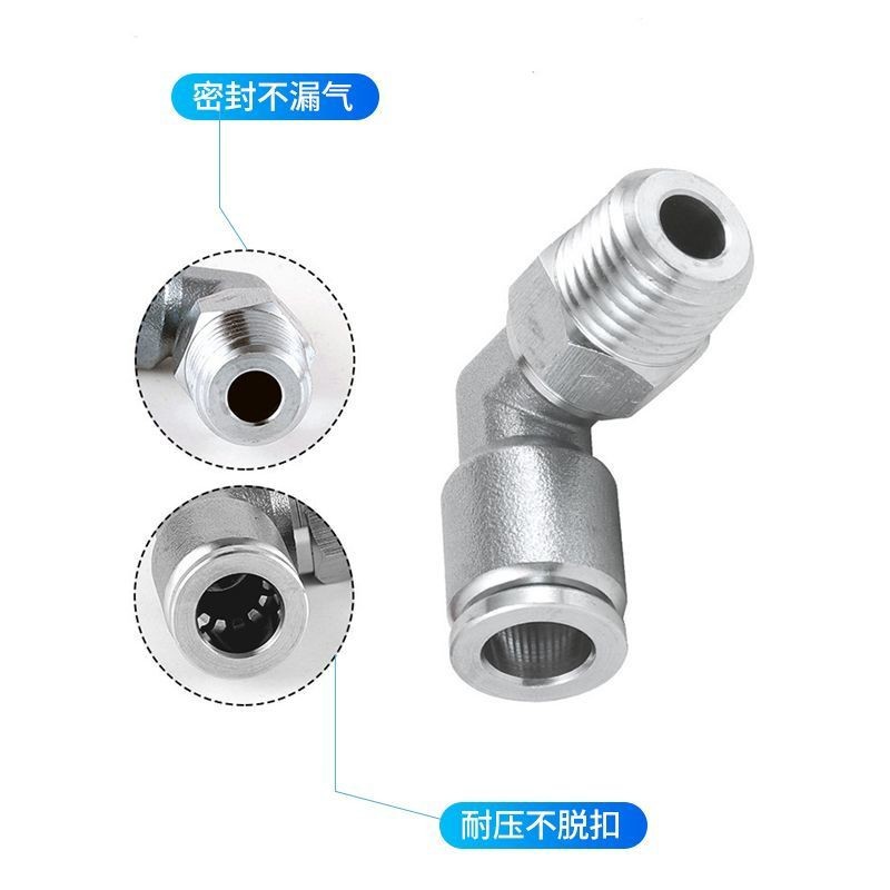 稳川不锈钢PL螺纹旋转直角快插弯头接头304插入式气管胶管L型弯头