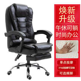 老板椅办公椅办公座椅高端一体家用办公室椅子可午睡电脑高级转椅