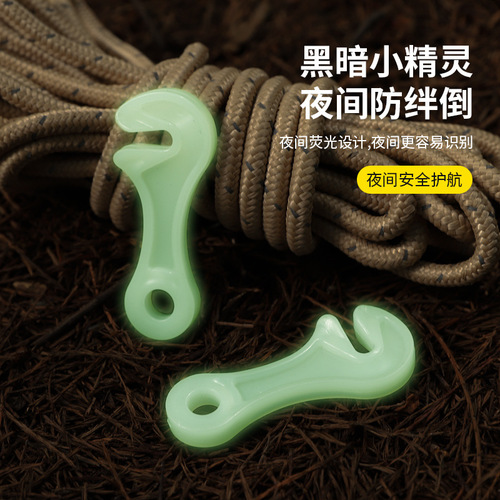 Outdoor luminous wind rope buckle canopy tent windproof anti-slip buckle fluorescent adjustment piece plastic accessories floor nail windproof buckle