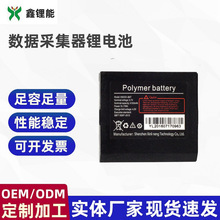 l4100MAH 3.7V H9XXX-13ATֳֽK˔ɼɳ늳