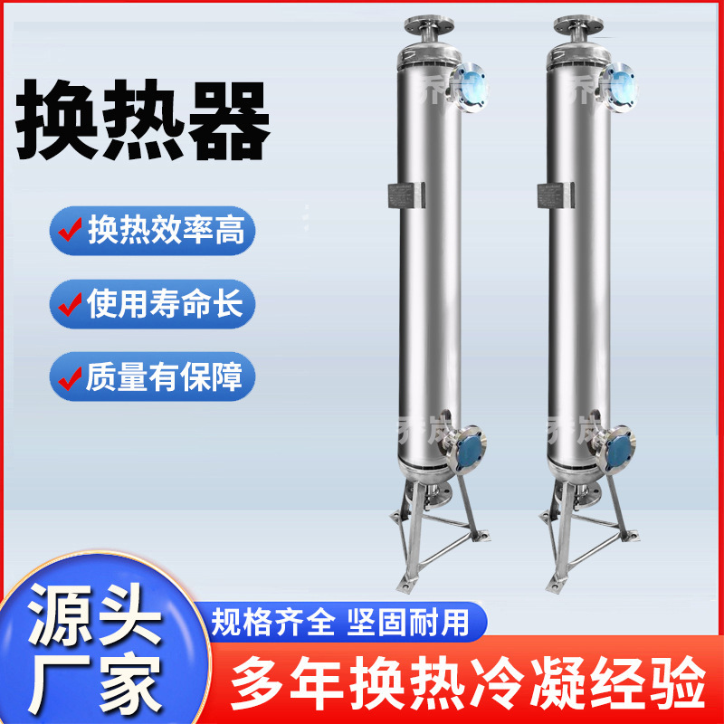 Spiral Wound Tube Heat Exchanger, Low-Pressure Steam Recovery Condenser, Counterflow Tube-Type Titanium Heat Exchanger