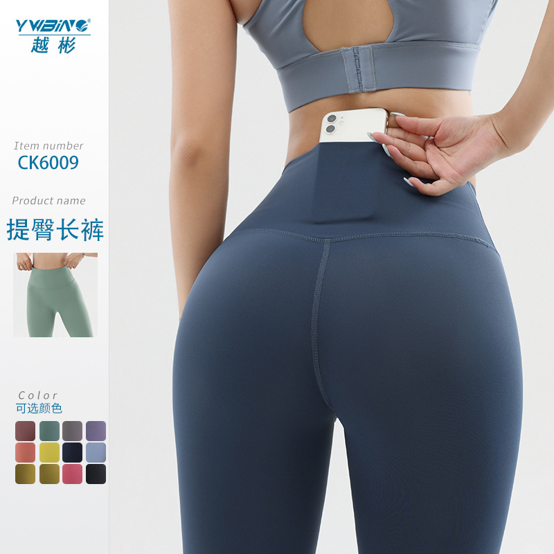 2022 nuevo nude yoga pantalones de levantamiento de cadera sin vergüenza línea Lulu alta cintura fitness deportes medias de tiburón