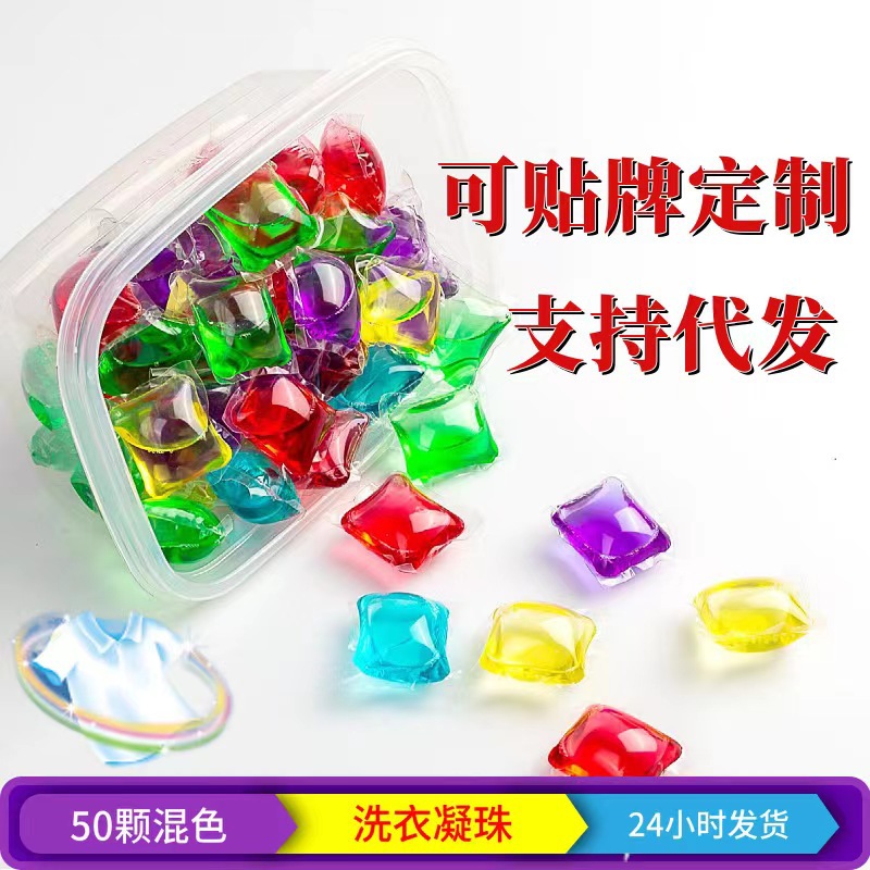 laundry capsules