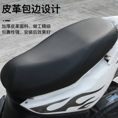 Battery bike seat cover sun protection waterproof all-season universal rain step plate motorcycle electric car seat pad electric bike seat cover