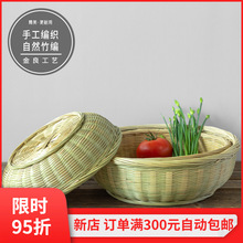 竹青丝馒头筐框圆形竹篮头层竹皮竹筐竹制品零食收纳篮水果篮厨房