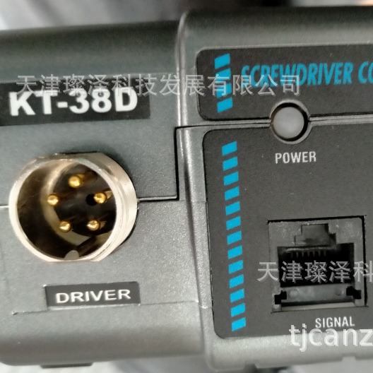 电动螺丝刀	    HD150-B      	SEHAN