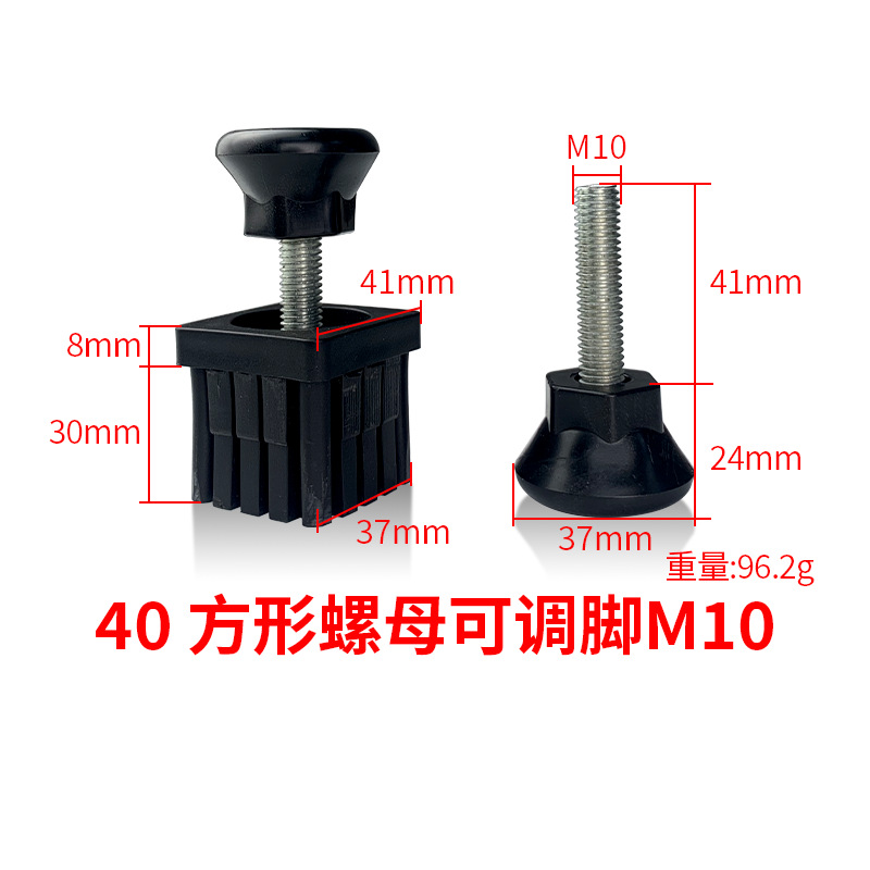 M10X40方螺母管塞 40方M10螺母方脚塞 塑料螺母堵头 塑料螺母管堵