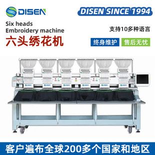 ���^ȫ�Ԅ���X�����C�̽��Cƽ���C 6 Head Embroidery Machine