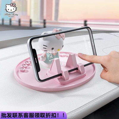 Hellokitty Car Anti-Slip Mat, Car ornaments