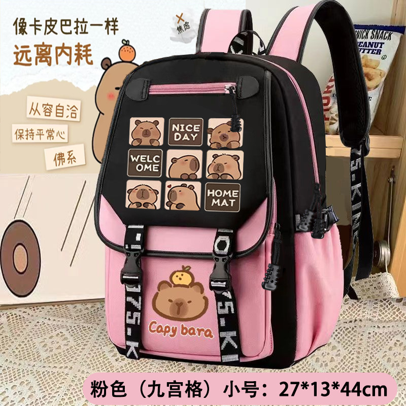 MQXB--Jiugongge 소형-단일 학교 가방-여성 모델