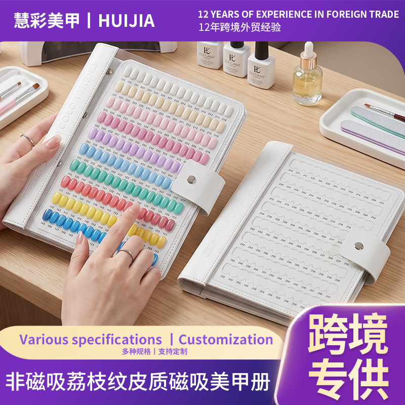 Detachable Loose-Leaf Nail Color Palette, Nail Display Book, Nail Artist's Special Nail Sample Display Board, Wholesale Detachable Loose-Leaf Nail Color Palette, Nail Display Book, Nail Artist's Special Nail Sample Display Board, Wholesale