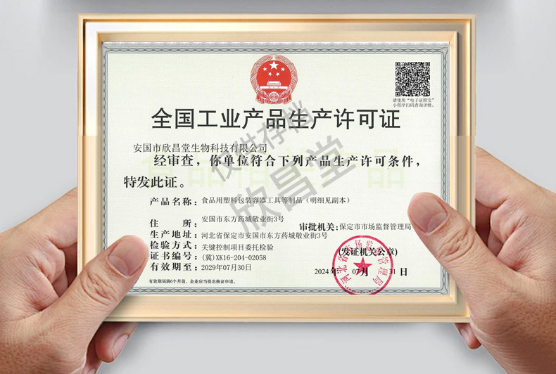 60122fa9533bfcdb19b34a02899f2f