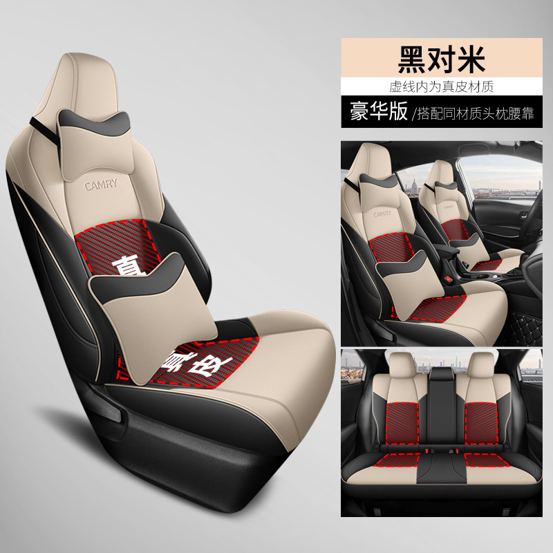 Modelə uyğun (Original) oturacaq örtükləri – Toyota Seat Covers for - blackbeige-deluxe-edition-genuine-leather-center-camry