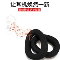 Suitable for Sennheiser GSP 600 Headphones Foam Ear cushions, factory direct sale gaming ear cushions