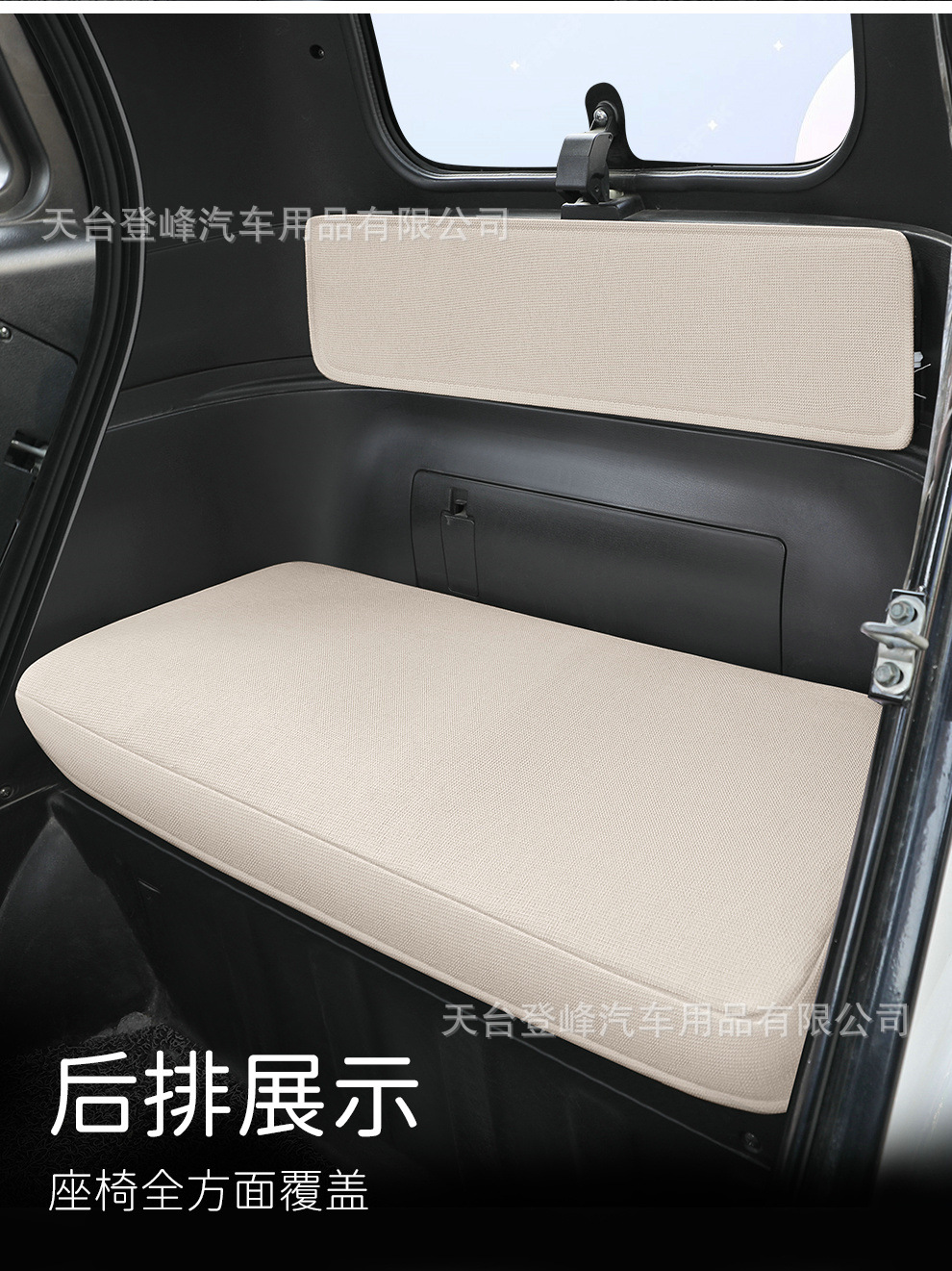 Shenghao Mili E 01m Li Plus George Kadi F8 Lemon T8 Electric Tricycle Minif9 Seat Cover W1