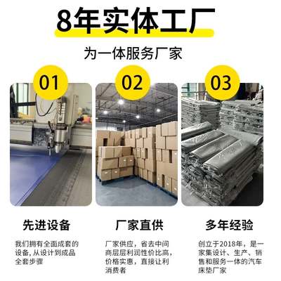 Mattress Camping Sleeping Bed Car Vehicle-mounted inflatable bed