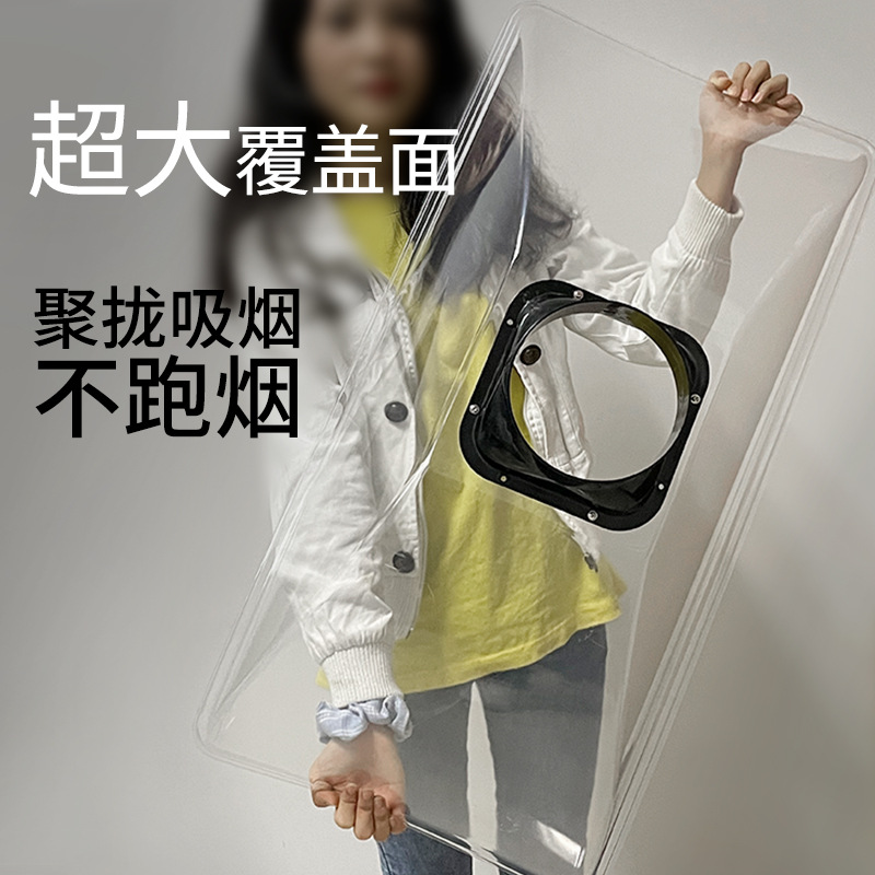 九葉風艾灸排煙罩集氣罩吸煙罩家用抽煙除煙罩焊50工業焊錫除異味