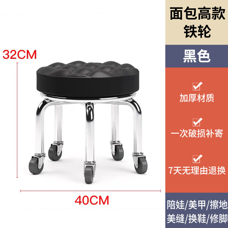 小凳子家用滑轮矮凳圆凳子美缝修脚矮凳儿童学步凳小板凳足浴耐用|undefined
