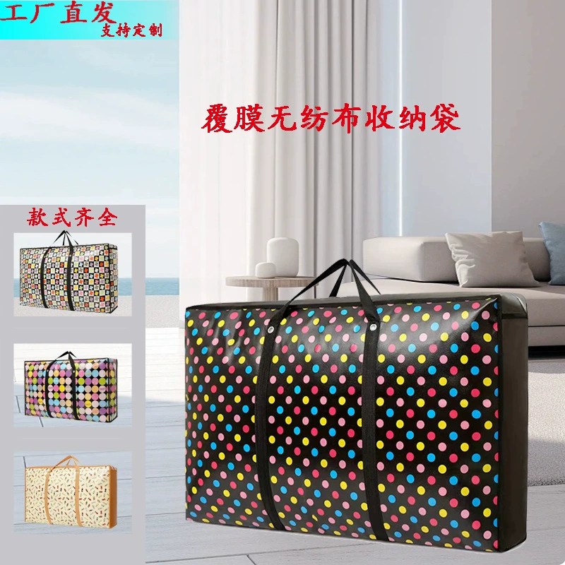 Водонепроницаемая движущаяся сумка для хранения большой емкости движущаяся упаковочная сумка пленка Портативная сумка для хранения стеганых одеял Складная отделка Пылезащитная