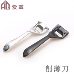 DIY手作り皮革工具皮革薄切りナイフ皮むき工具薄切り皮材工具薄切り器