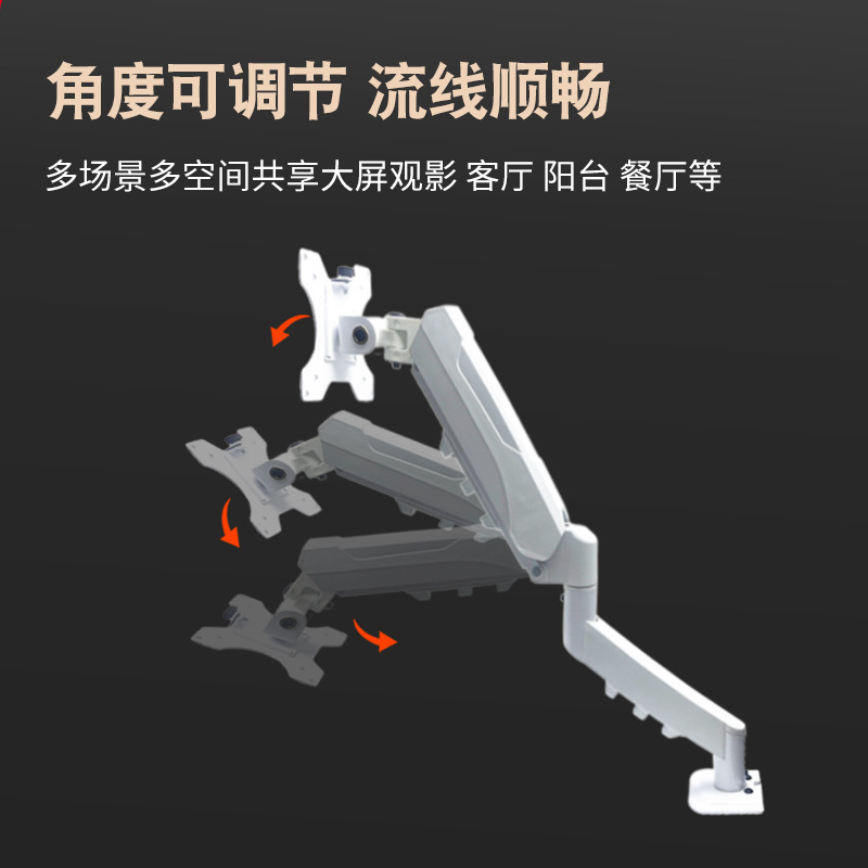 厂家显示器支架气压悬臂底座可升降旋转电脑增高架机械臂电脑支架|undefined