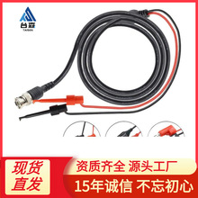 BNC���D�yԇ���� ʾ�����B�Ӿ�Q9�D�p�{�~�A�O������Դ�yԇ�A��