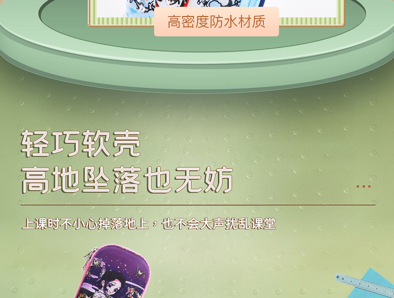 鬼灭文具袋_18.jpg