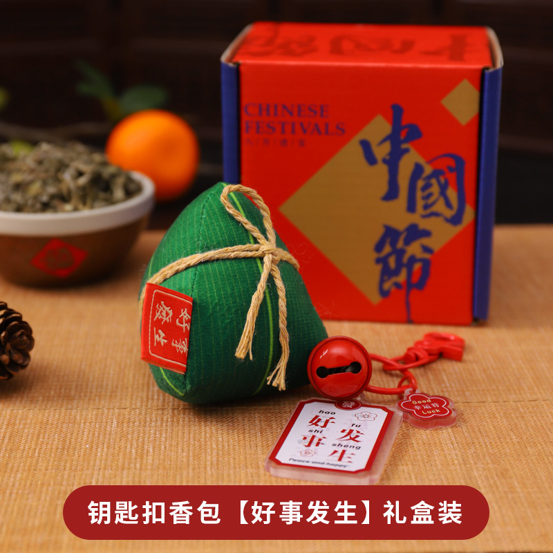 Festival del Bote del Dragón bollera sobre llavero terminado examen de ingreso a la universidad venga inspirador colgante alto examen de ingreso a la universidad llevar-en adornos de regalo