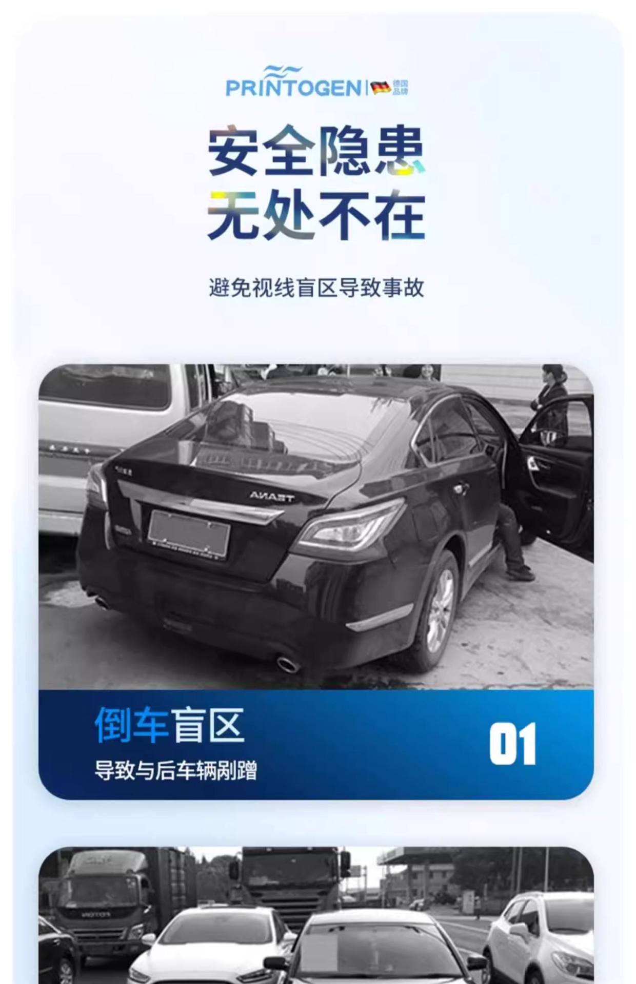 Car Reversing Small Round Mirror, Rearview Mirror Auxiliary Mirror, High-Definition Reflective Blind Spot Mirror, 360-Degree Blind Spot Device, Suction Cup Type