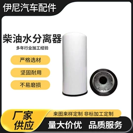 风扇;大灯、前照灯;机油滤清器